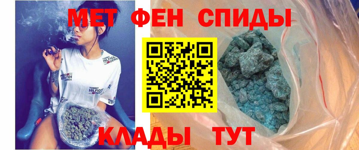 Amphetamine Premium  Вход с VPN  Амфетамин  Дальнегорск 