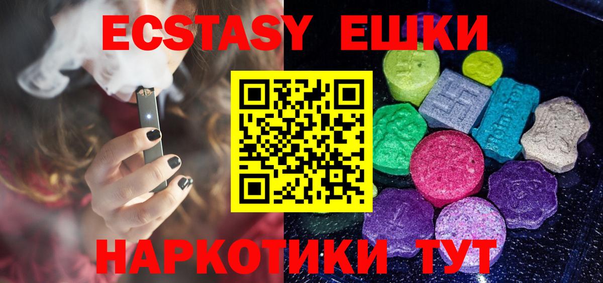 Ecstasy louis Vuitton Дальнегорск