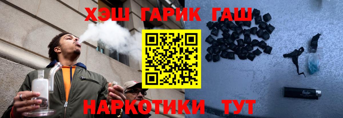 ГАШ Premium Дальнегорск