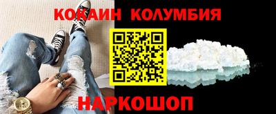 spice Бузулук