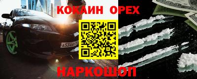 мефедрон Будённовск