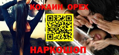 мефедрон Будённовск