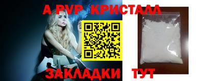 spice Бузулук