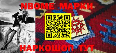 мефедрон Будённовск