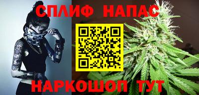 spice Бузулук