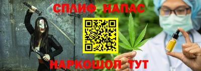 мефедрон Будённовск