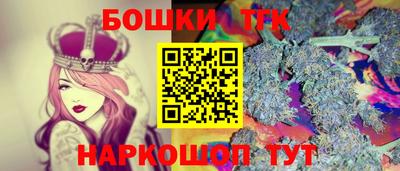 мефедрон Будённовск