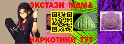 прущая мука Бугуруслан