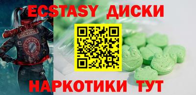 spice Бузулук