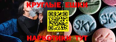 мефедрон Будённовск