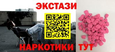 spice Бузулук