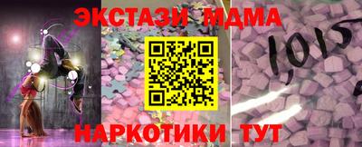 мефедрон Будённовск