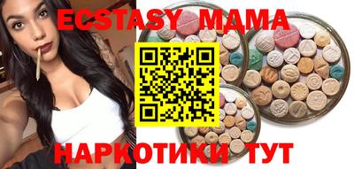 прущая мука Бугуруслан