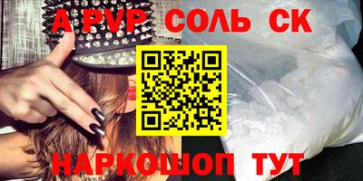 мефедрон Будённовск