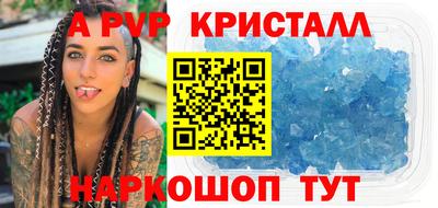 мефедрон Будённовск