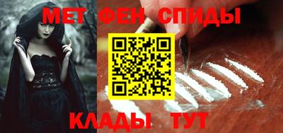 spice Бузулук