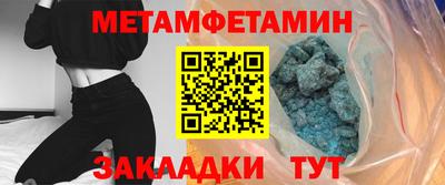 spice Бузулук