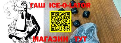 мефедрон Будённовск