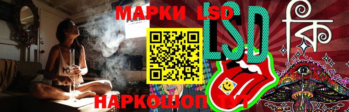 Лсд 25 экстази кислота Дальнегорск