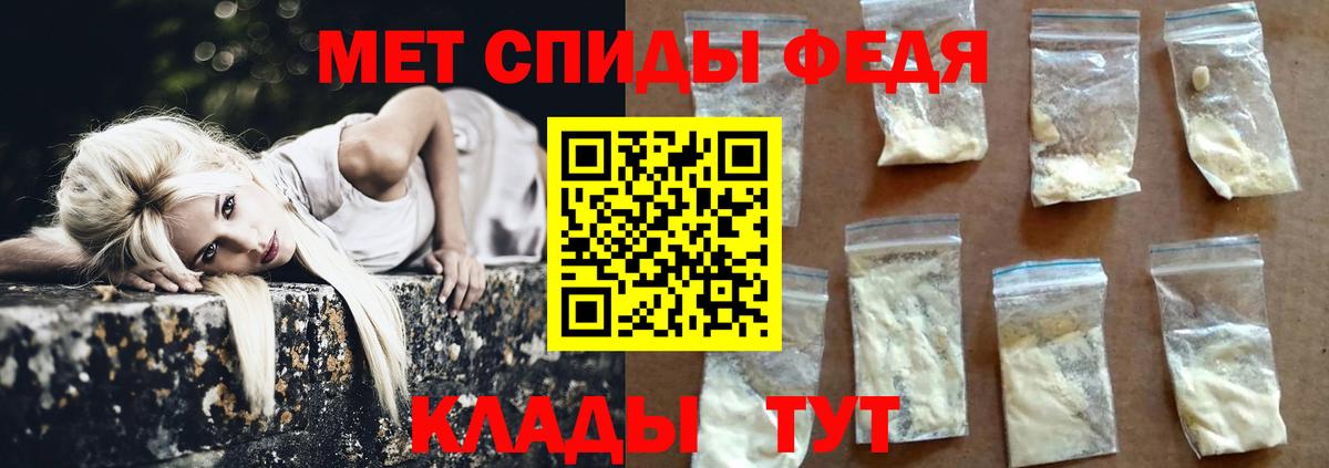 Дальнегорск  Метамфетамин Methamphetamine  Метамфетамин Methamphetamine  Вход с VPN 