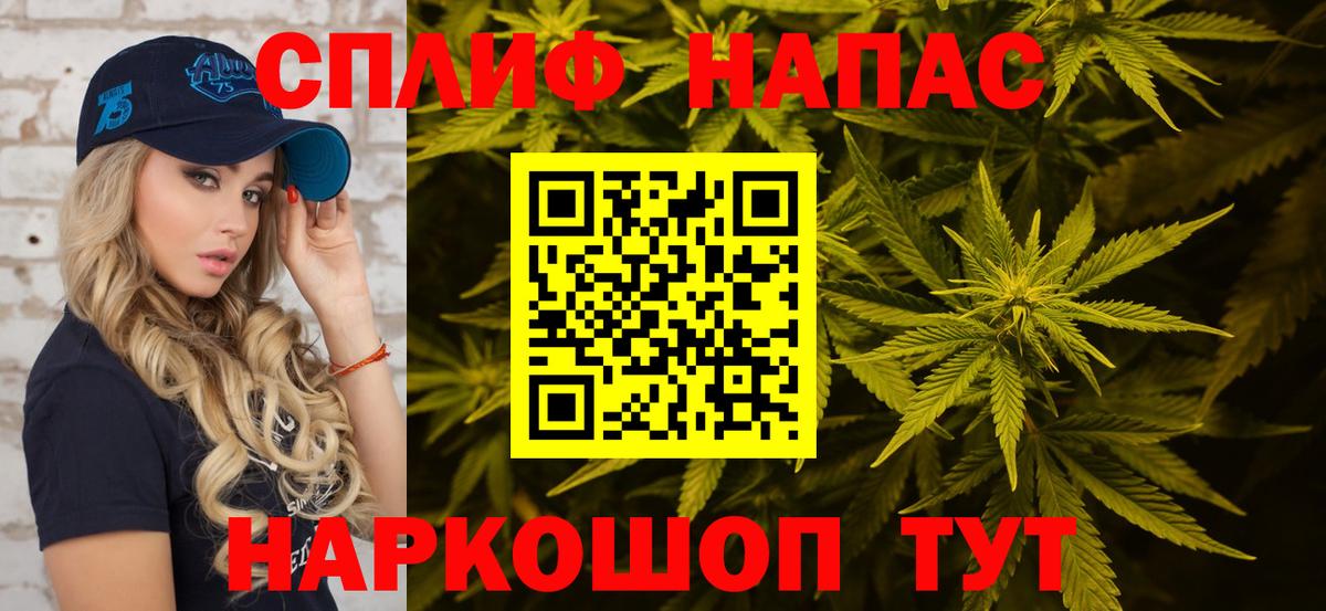 Марихуана сатива  Шишки марихуана OG Kush  Вход с VPN  Дальнегорск  Канабис сатива  Канабис OG Kush 